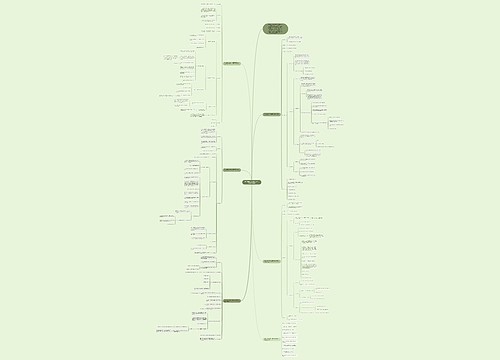 新人教版四年级上册数学教案辛此例文