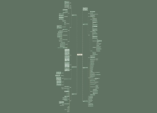 2022苏教版六年级数学上册第二单元教案 2022苏教版六年级数学上册第二单元教案