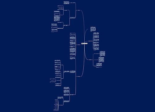 数学八年级下册考试反思 数学八年级下册考试反思