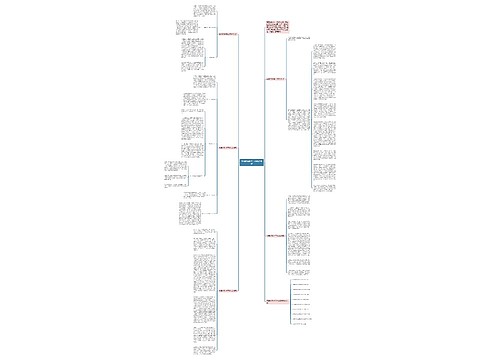 英语教师教学工作总结梳理