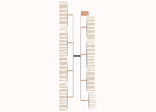 生活的感悟作文600字