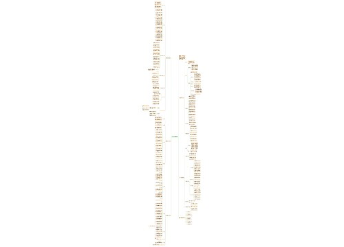 下册3年级数学的教学计划