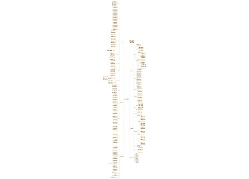 下册3年级数学的教学计划 下册3年级数学的教学计划