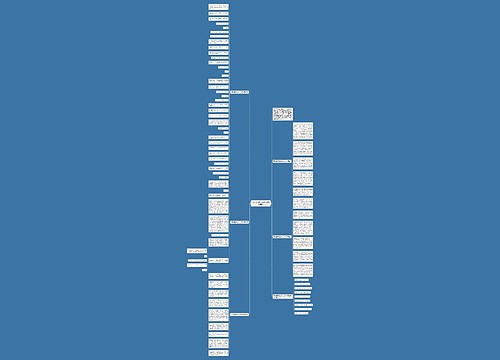 其实没有那么难作文800字精选