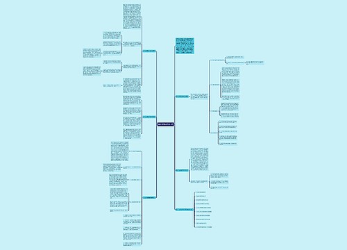 幼儿大班数学教学反思 幼儿大班数学教学反思
