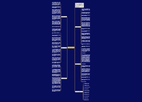 谈生命初三作文5篇 谈生命初三作文5篇