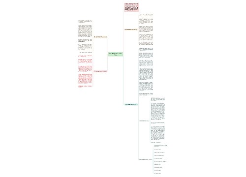 关于我的爸爸的作文600字以上