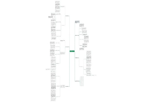 政治老师教学实用工作总结