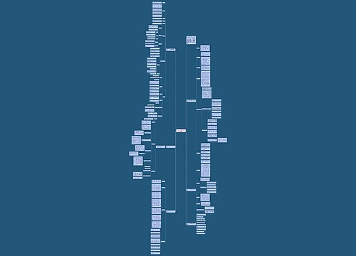 新北师大七年级上册数学教案模板 新北师大七年级上册数学教案模板
