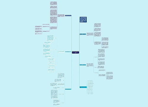 高中政治学科组教学工作总结