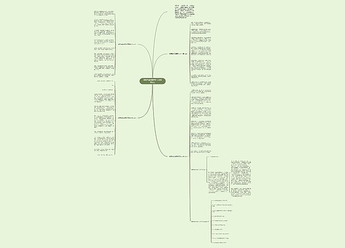 没想到真没想到作文600字以上