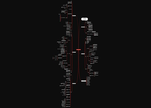 优秀教案小学数学六年级 优秀教案小学数学六年级