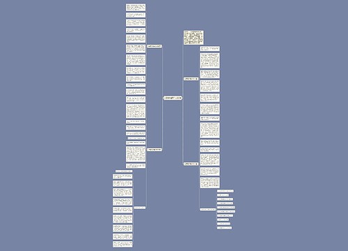 以答卷为话题作文600字