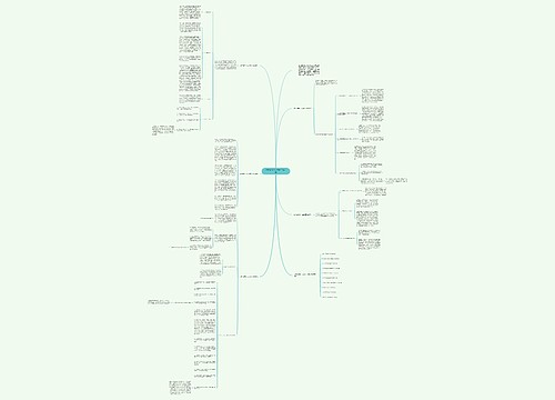 政治教学个人全新工作总结