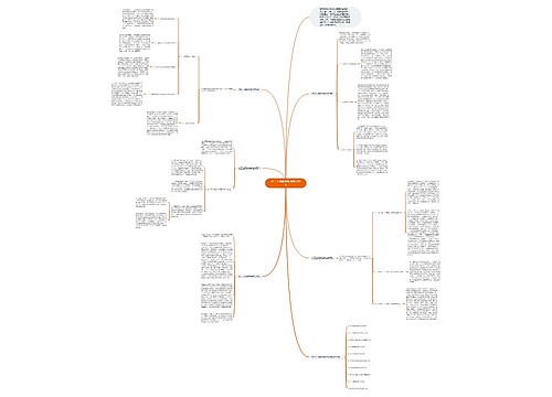 初三上册数学教学反思范文 初三上册数学教学反思范文
