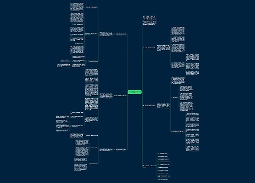 高一政治教师期末教学工作总结