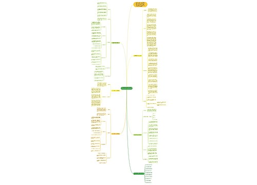 小学数学教学工作任务计划 小学数学教学工作任务计划