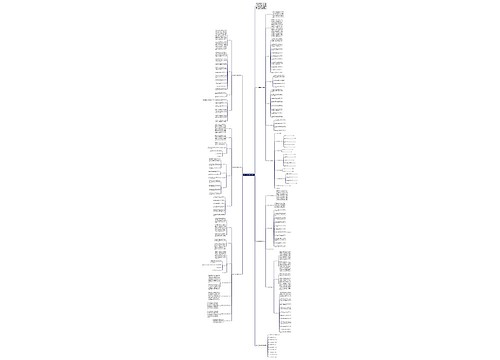 数学一年级下册教学计划