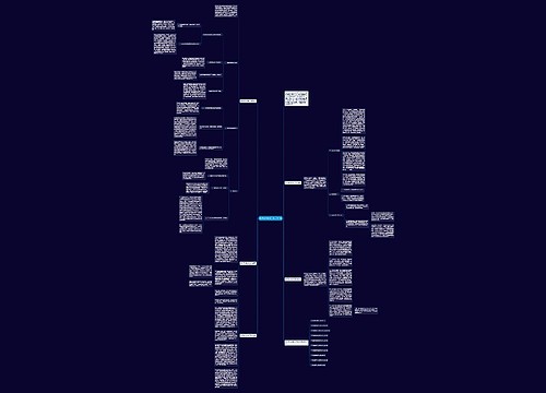 教师政治教学工作总结5篇