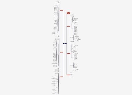 五年级下册数学教学法制渗透教案范文