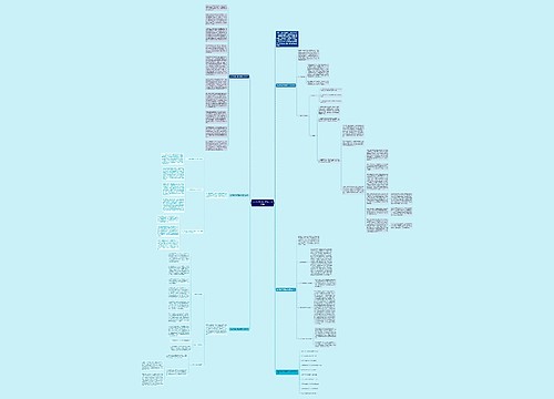 七年级政治课堂教学工作总结