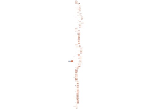 5年级数学的学生能力提升教学设计 5年级数学的学生能力提升教学设计
