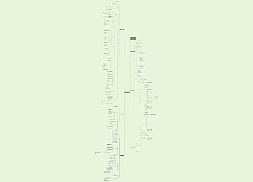 三年级教师通用数学教案