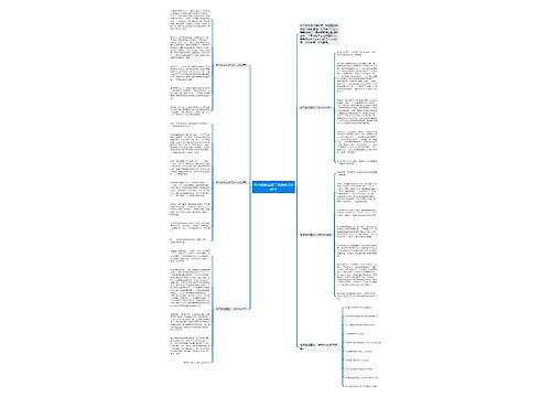 冬天的校园初二优秀作文600字 冬天的校园初二优秀作文600字