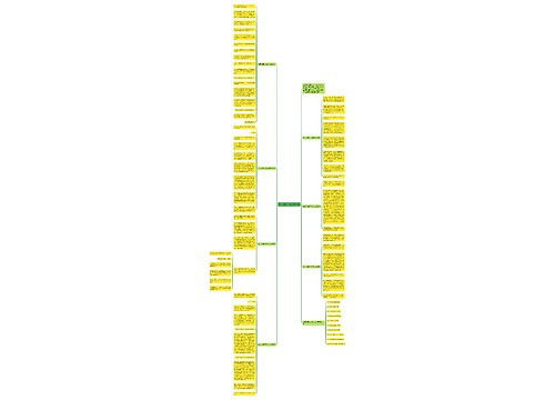 关于父爱初二作文大全7篇 关于父爱初二作文大全7篇