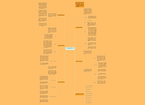 小学英语通用教学总结范文