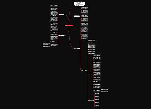 我的承诺六年级优秀作文