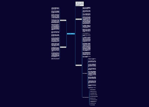 苦中作乐九年级高分作文