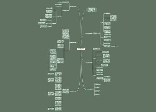 初三毕业班政治学科教学总结