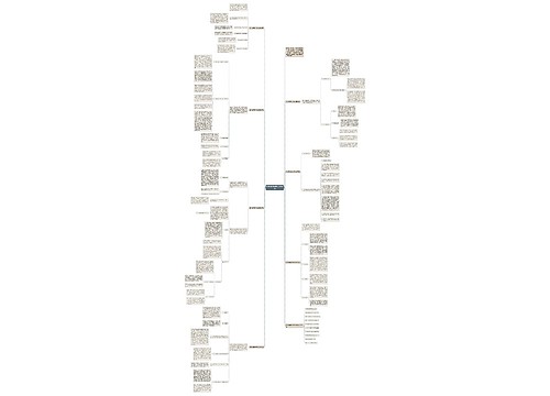 数学课堂教学感悟总结通用 数学课堂教学感悟总结通用