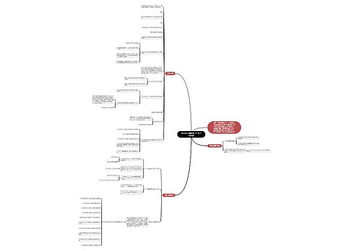 圆北师大版数学九年级上册教案思维导图