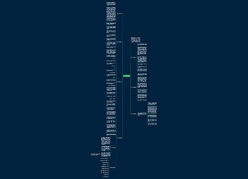 将心比心优秀作文