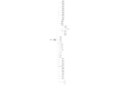 三年级数学巩固教学方法 三年级数学巩固教学方法