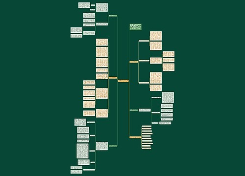 英语五年级上教学总结 英语五年级上教学总结