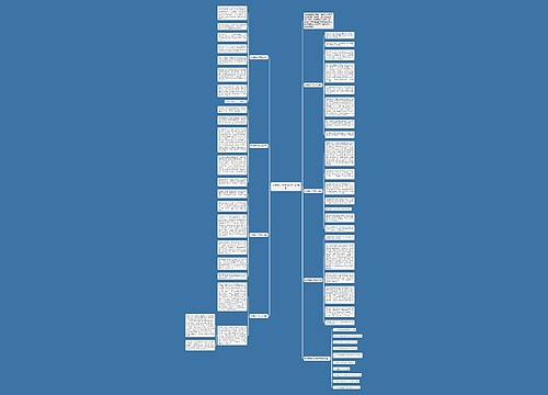 珍惜初二作文600字【7篇】