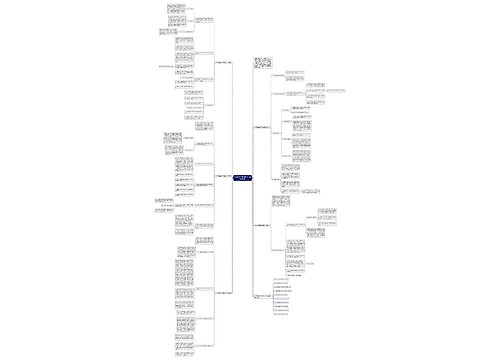 八年级数学教师教学工作总结5篇 八年级数学教师教学工作总结5篇