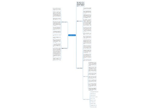 拒绝诱惑作文700字左右 拒绝诱惑作文700字左右