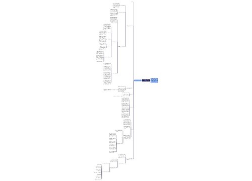 小学四年级数学期中考试教学反思 小学四年级数学期中考试教学反思