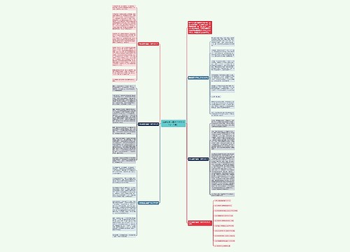 团结就是力量初二作文700字（5篇）