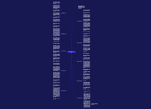 围绕中心意思写甜作文（10篇）