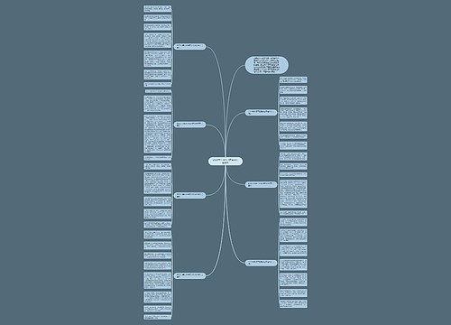 2023六年级下册家乡的风俗作文