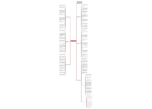 最新一路欢歌作文800字