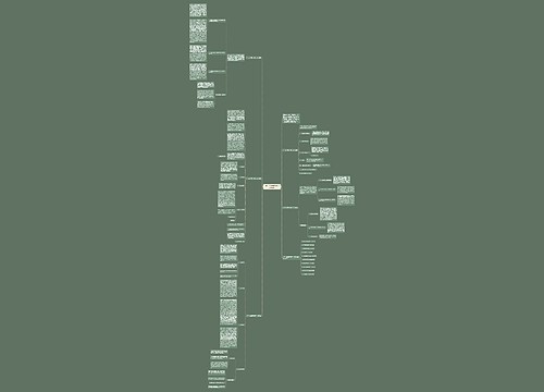 小学三年级数学教学工作总结5篇 小学三年级数学教学工作总结5篇