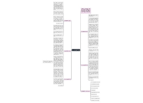 初二家庭琐事作文5篇