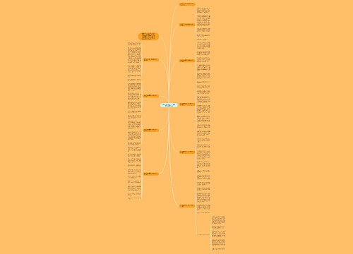 插上科学的翅膀飞六年级作文500字十篇