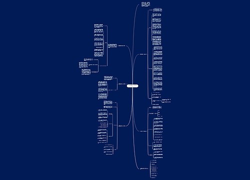 小学数学教学任务计划范文 小学数学教学任务计划范文